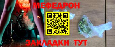 альфа пвп Наро-Фоминск