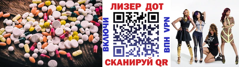 ОМГ ОМГ зеркало Армавир ЛСД экстази ecstasy