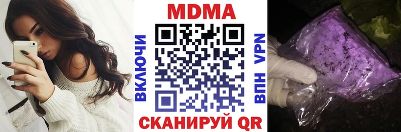 МДМА VHQ  KRAKEN ссылка  Армавир 