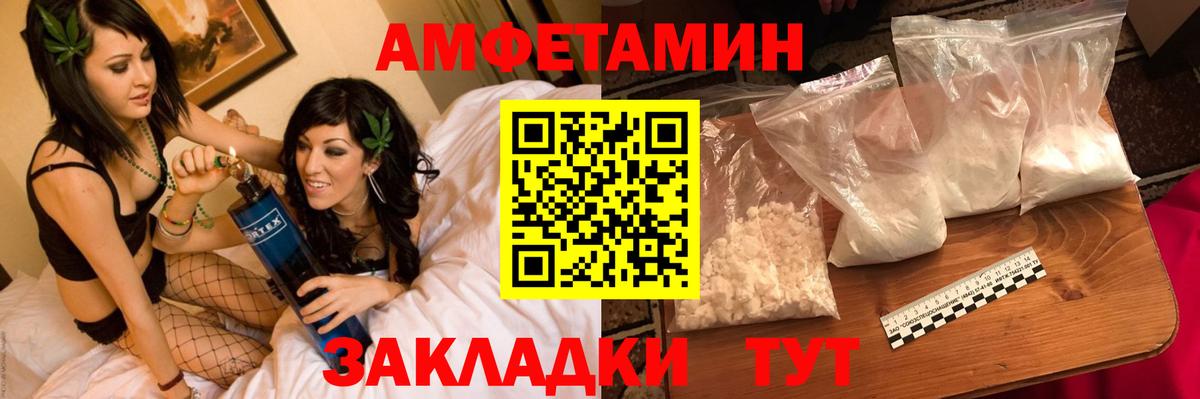 МЕТАМФЕТАМИН  Вход с VPN  Армавир  Метамфетамин винт 