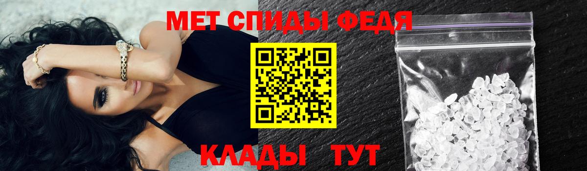 Первитин Декстрометамфетамин 99.9% Армавир