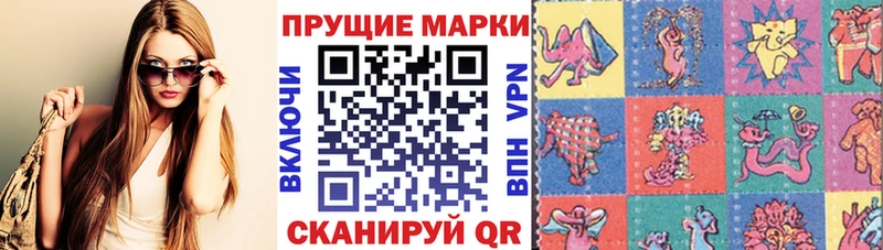 blacksprut онион  Армавир  Марки NBOMe 1500мкг 