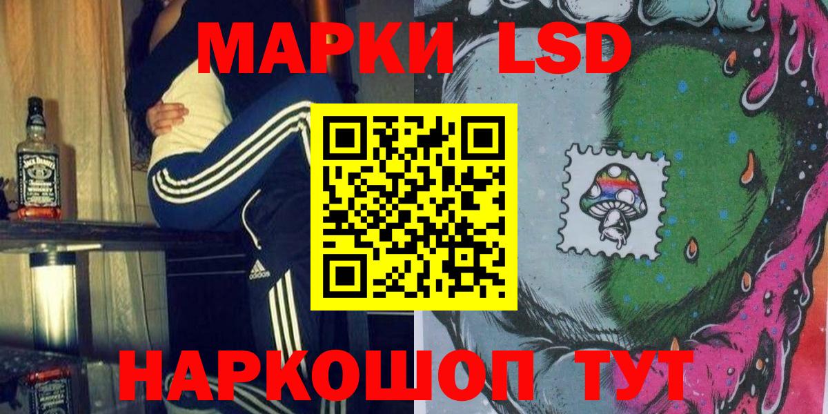 ГАШ  Кокаин  Гашиш  Меф кристаллы  Вход с VPN  Армавир  Канабис 