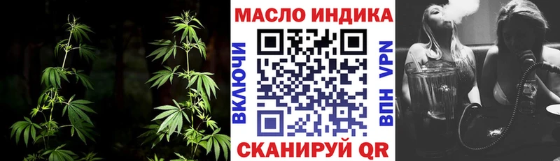 Дистиллят ТГК жижа  Армавир 