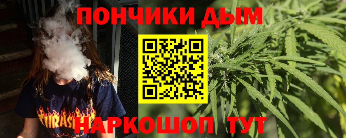 Канабис семена  Вход с VPN  МАРИХУАНА Amnesia  МАРИХУАНА SATIVA & INDICA  Армавир  МАРИХУАНА Bruce Banner 